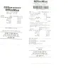 Office Depot - 7741114 WP MIDBAC - Photo 1