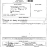Telkom SA SOC - Cellphone contarct claim - Photo 2