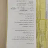Saudi Post - Parcel not delivered in destination. - Photo 1