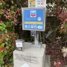 Petro Canada - Service attended & service station - Photo 3