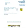 Chess - Termination fees - Photo 1