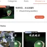 Shopee - Fake jade with fake certificates - Photo 1