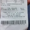 LuLu Hypermarket - Charged more than mrp for one product - Photo 2
