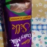 Cadbury - Cadbury dairy milk silk roast almond