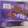 Cadbury - Whole nut chocolate