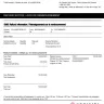 Air Canada - $400 seat upgrade refund still pending - Photo 1