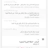 Aramex International - The branch asked me to pay additional fee that not mentioned on my tracking page. - Photo 2