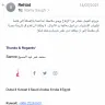 Rehlat - I can’t refund my flight cost from 6th of May 2021 - Photo 3