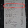 Pick n Pay - Product complaint - Photo 1