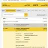 Network Solutions - Unauthorized credit card charged - Photo 1