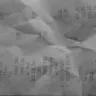 Culver's - Reg:4 trn:1653687 culver's 530 sturgis, mi - Photo 1