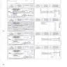 SunTrust Banks - Unauthorized fraudulent checks - Photo 2