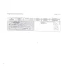 SunTrust Banks - Unauthorized fraudulent checks - Photo 1