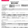 Air Arabia - Baggage delayed for 6 days!!! - Photo 2