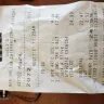 HMSHost - Cashier - Photo 1