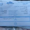 Opel Automobile - Mansour - Photo 1