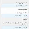 Aramex International - Aramex Kuwait - Photo 2