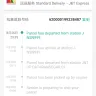 Shopee - j&t express so many problems, shopee, customer service very poor - Photo 1