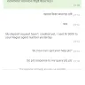 1xBet - My deposit request is not credited - Photo 3