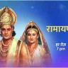 Star TV India - Ramayan