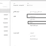 Jumia - Stealing partner money with fake penalties - Photo 6