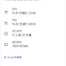 eDreams - My flight was cancelled by eDreams mistake - Photo 2
