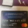 MetaBank - All Access Account card -strangers name with my address - Photo 2