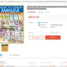 Shopee - Counterfeit ebooks - Photo 1