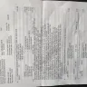 AutoNation - Repairs Incomplete - Photo 1