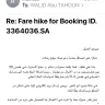 Rehlat - Tickets non issuing and no refund , a scam - Photo 3