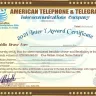 AT&T - Winning award of 21st anniversary of AT&T. - Photo 1