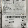 ABX Express - Solar panel broken during shipment from china taobao to sabah, malaysia - Photo 2