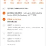 ABX Express - Solar panel broken during shipment from china taobao to sabah, malaysia - Photo 1