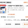 ABX Express - Solar panel broken during shipment from china taobao to sabah, malaysia - Photo 3