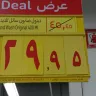 Carrefour - Wrong labeling on Products