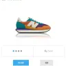SportScene.co.za - Sneaker exchange - Photo 1