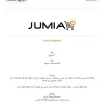 Jumia - payments refund