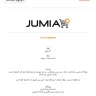 Jumia - payments refund - Photo 1