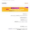Jumia - payments refund - Photo 6