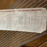 Pizza Hut - Customer service and resolving the issue at hand - Photo 2