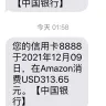 Amazon - Amazon is stealing your money, be careful - Photo 5