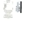 Del Taco - Gift card - Photo 1