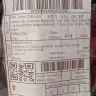 Shopee - I am complaining about receiving a wrong parcel