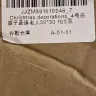 Sdecorshop.com - Their fraudulent merchandise - Photo 2