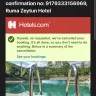 Hotels.com - Hotel and room booking.. - Photo 2