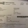 IKEA - IKEA kitchen furniture - Photo 15