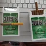 Dosal Tobacco - 305 filtered menthol cigars 100's