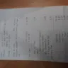Papa John's - My pizza and cheese stix.. - Photo 1