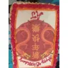 Food City - Cake from Bakery - Photo 1