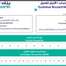 Airblue - Staff refused refund and need refund quarantine package amount flight landed in jedda 06-03-2022